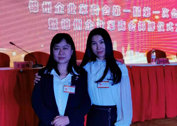 華?？萍紤?yīng)邀參加并熱烈祝賀企業(yè)家商會揭牌儀式圓滿成功！