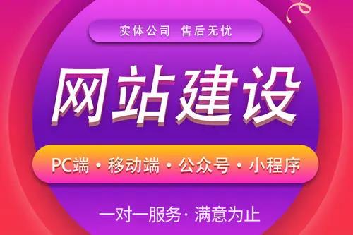 網(wǎng)站建設(shè)是選擇靜態(tài)好還是動(dòng)態(tài)好？
