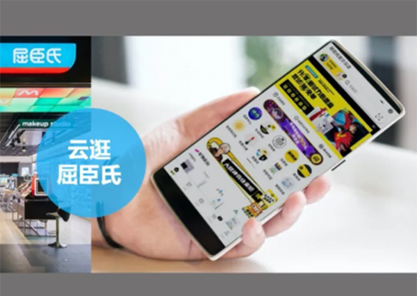 2021年“新零售云店”為何能成為品牌的私域零售大本營(yíng)？