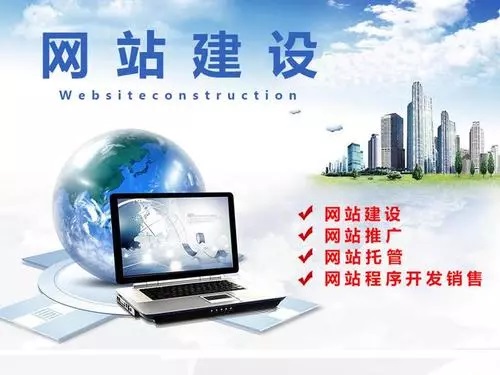 網(wǎng)站建設(shè)好之后還能再進(jìn)行修改嗎？