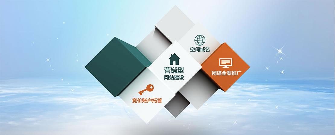 網站頁面設計技巧