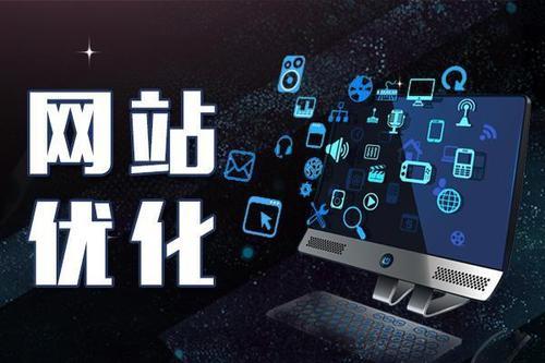 如何讓客戶記住你，企業(yè)網站提高轉化率的幾個技巧