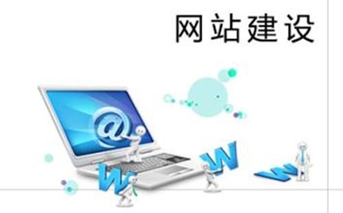 高質(zhì)量的公司網(wǎng)站建設(shè)要留意哪些細(xì)節(jié)？