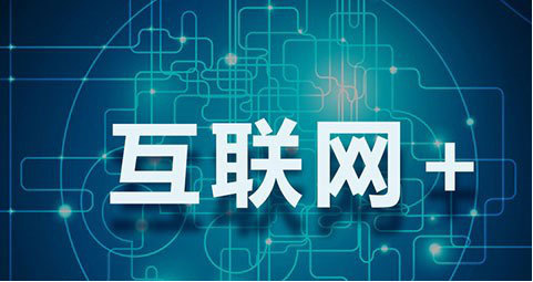 網(wǎng)站建設(shè)后，你不得不知道的幾個(gè)注意事項(xiàng)！