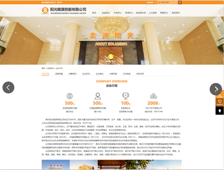 網(wǎng)頁設(shè)計需要注意的問題，你知道嘛？