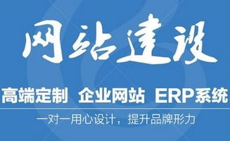 網(wǎng)站建設制作有哪些技巧？需要遵循哪些原則？