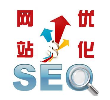 網(wǎng)站建設(shè)SEO優(yōu)化實(shí)操，SEO診斷流程，值得一看！