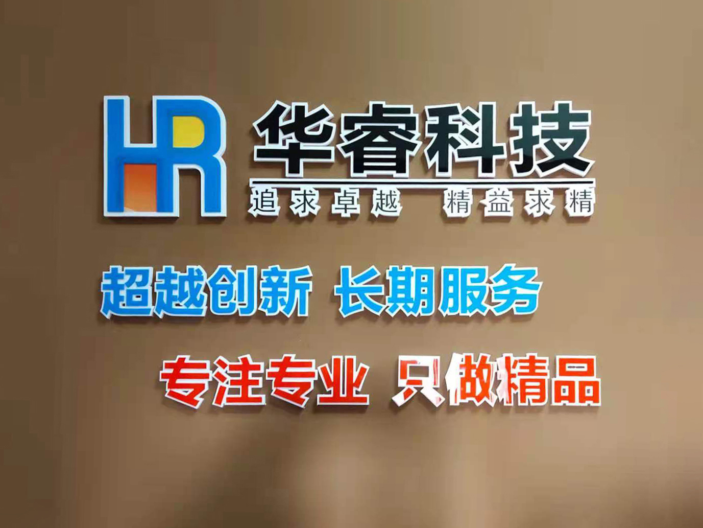 關(guān)于開展華?？萍脊嫘耘嘤?xùn)講座通知