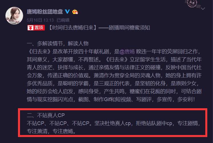 唐嫣羅晉2018最新消息羅晉承認唐嫣已懷孕，10月結婚?