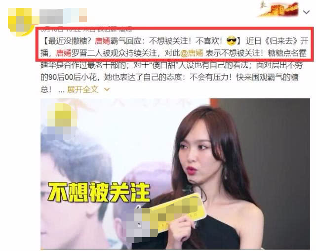 唐嫣羅晉2018最新消息羅晉承認唐嫣已懷孕，10月結婚?