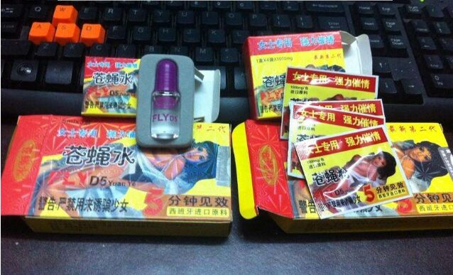 蒼蠅水是什么東西？女人喝了帶蒼蠅水的飲料有什么反應