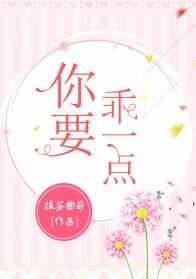 那些甜到炸的校園小說(shuō)推薦,十大校園言情小說(shuō)排行榜