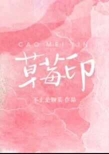 那些甜到炸的校園小說(shuō)推薦,十大校園言情小說(shuō)排行榜