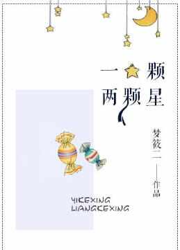 那些甜到炸的校園小說(shuō)推薦,十大校園言情小說(shuō)排行榜