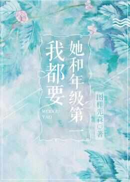 那些甜到炸的校園小說(shuō)推薦,十大校園言情小說(shuō)排行榜