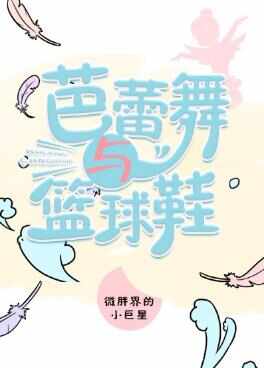 那些甜到炸的校園小說(shuō)推薦,十大校園言情小說(shuō)排行榜