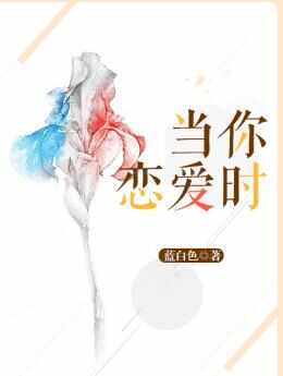那些甜到炸的校園小說(shuō)推薦,十大校園言情小說(shuō)排行榜